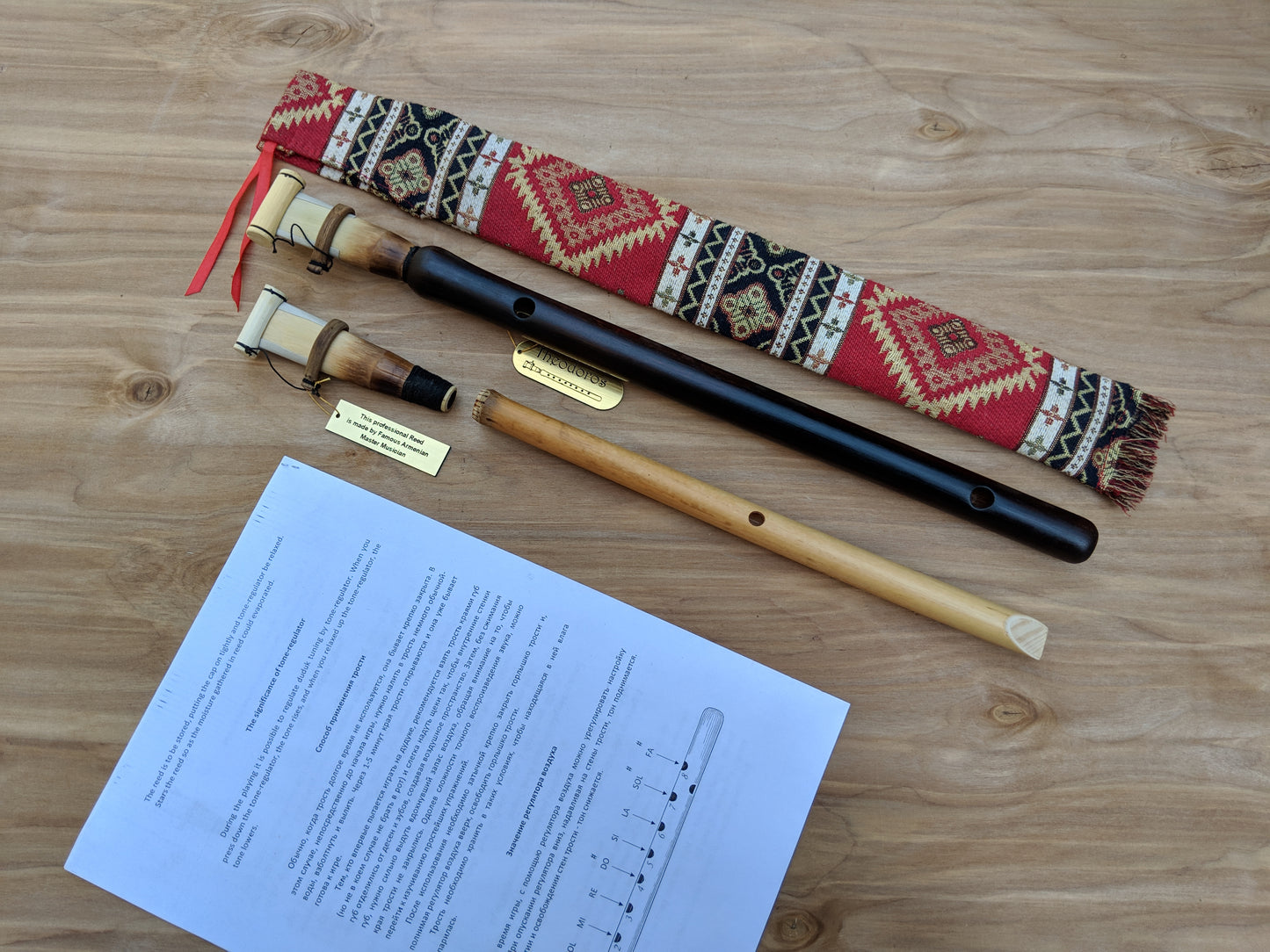 Armenian Engraved Duduk, 2 Professional Reeds, Case & Flute